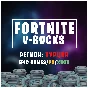 ✨FORTNITE✨V-BUCKS✨TURKEY | EGS/XBOX/PS