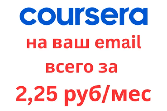 🚀COURSERA PLUS 1 YEARS✅your Own Account✅Netflix gift