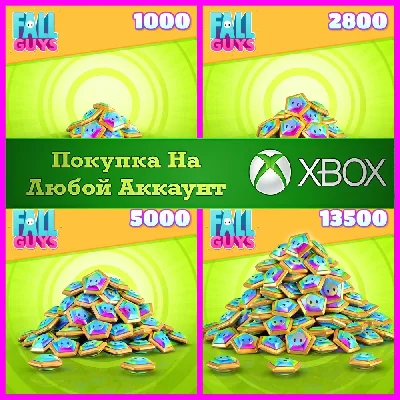 ☑️⭐Fall Guys Show-Bucks XBOX⭐Buy it u⭐✅.