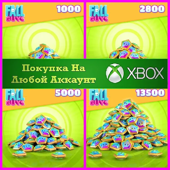 ☑️⭐Fall Guys Show-Bucks XBOX⭐Buy it u⭐✅.