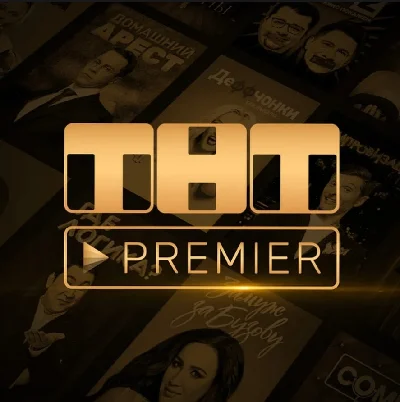 PROMO CODE PREMIER.ONE TNT PREMIER 6 MONTHS