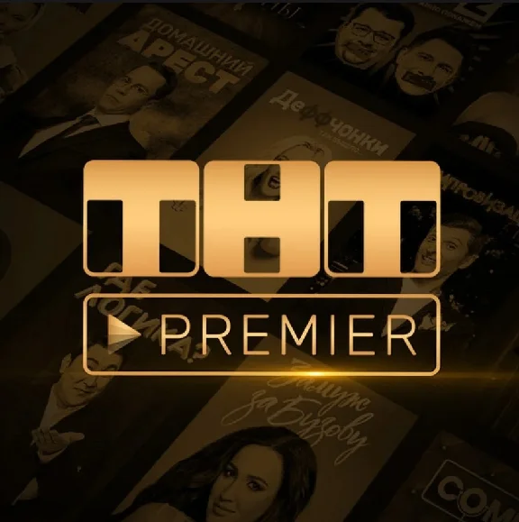 PROMO CODE PREMIER.ONE TNT PREMIER 6 MONTHS