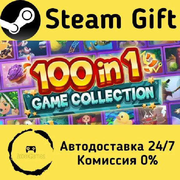 🚀 100 in 1 Game Collection 🤖 Steam Gift AUTO