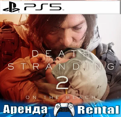 🎮DEATH STRANDING 2: ON THE BEACH (PS5/RUS) Аренда🔰