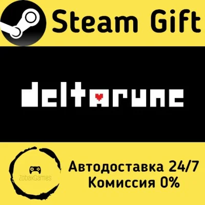 🚀 DELTARUNE 🤖 Steam Gift RU/KZ/etc ⚡ Autodelivery