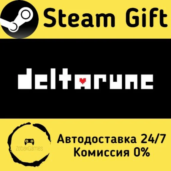 🚀 DELTARUNE 🤖 Steam Gift RU/KZ/etc ⚡ Autodelivery