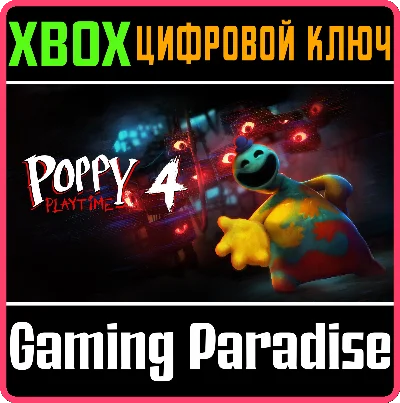 POPPY PLAYTIME: CHAPTER 4 XBOX KEY/CODE