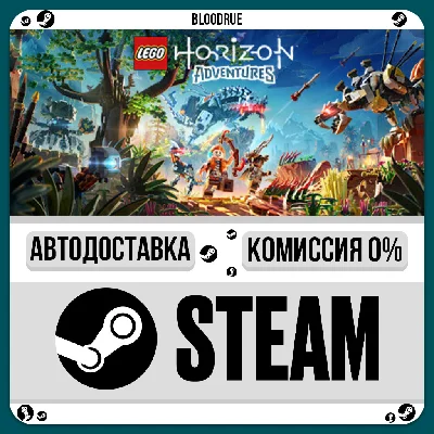 LEGO Horizon Adventures⚡️+SELECT🎁STEAM•RU💳0% AUTO