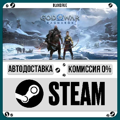 God of War Ragnarök⚡️+SELECT🎁STEAM•KZ/UA💳0% AUTO