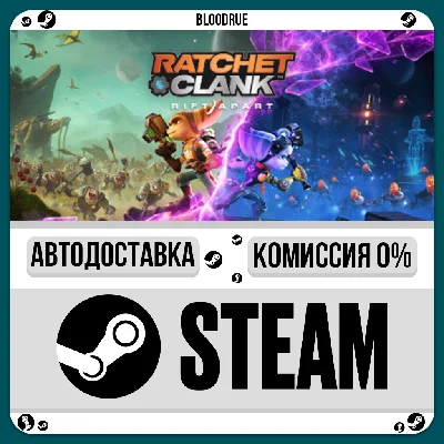 Ratchet & Clank: Rift Apart⚡️+SELECT🎁STEAM•RU💳0% AUTO