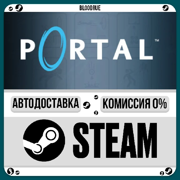 Portal⚡️+SELECT🎁STEAM•RU💳0% AUTO