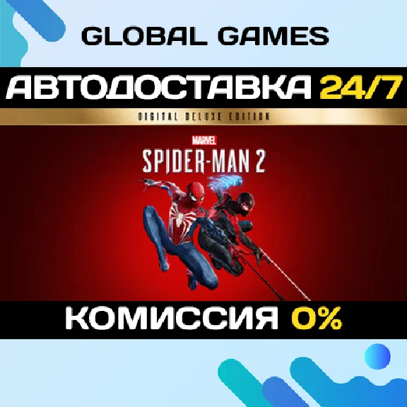 Marvel´s Spider-Man 2 Deluxe Steam Key CIS(No RU)