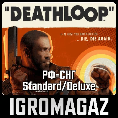 Deathloop Standard/Deluxe (Steam) 🔵 RU-CIS