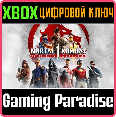 ❗MORTAL KOMBAT 1: Definitive Edition❗XBOX X|S🔑KEY