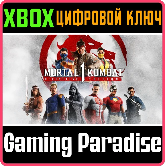 ❗MORTAL KOMBAT 1: Definitive Edition❗XBOX X|S🔑KEY