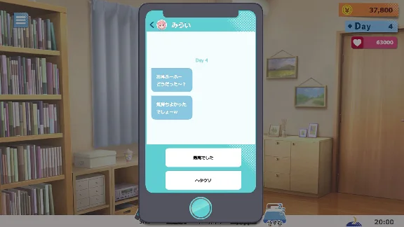 No-good Streamer Mirai-chan! Now accepting lewd comment