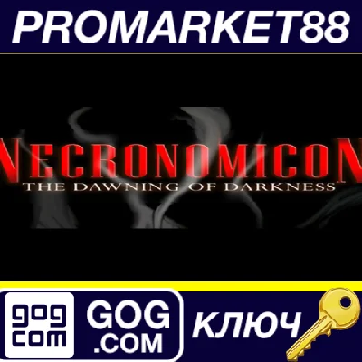 ⭐ Necronomicon: The Dawning of Darkness GOG Key 🔑GLOBA