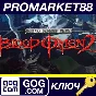 ⭐ Legacy of Kain: Blood Omen 2 PC GOG Key (valid till J