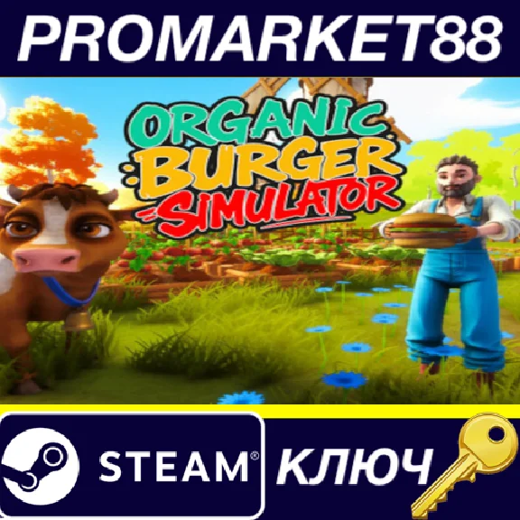 ⭐ Organic Burger Simulator Steam КЛЮЧ 🔑 GLOBAL (NO TR)