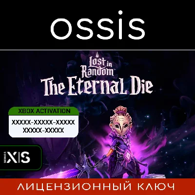 Lost in Random: The Eternal Die | Xbox Key/Code