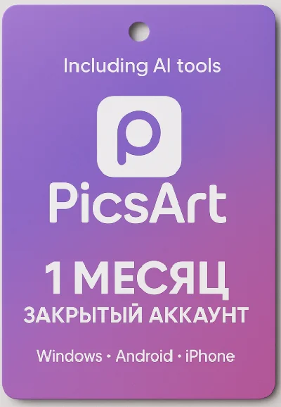 PicsArt Pro Gold 1 Month , Windows, Android, iPhone