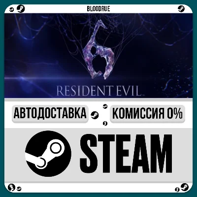 Resident Evil 6⚡️+SELECT🎁STEAM•KZ💳0% AUTO