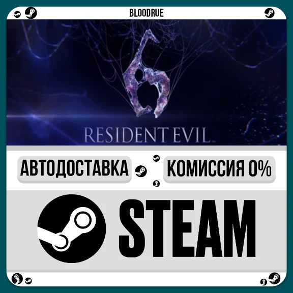 Resident Evil 6⚡️+SELECT🎁STEAM•KZ💳0% AUTO