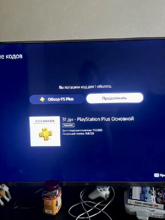 🔥Subscription⭐PlayStation Plus PSN Russia 31 days | PS