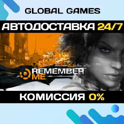 Remember Me🔑Steam Key RU+CIS