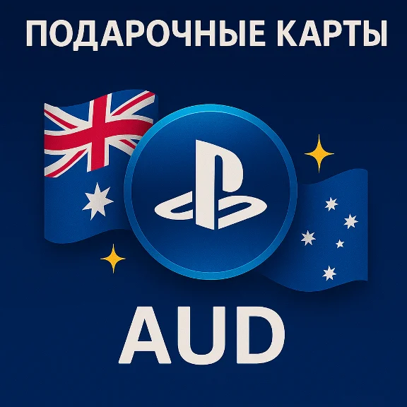 Playstation Australia AUD Gift Cards 10 20 30 40 50 80