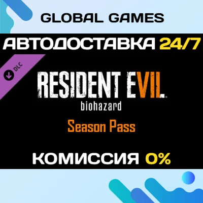 Resident Evil 7 Biohazard - Season Pass🔑Ключ РФ+СНГ