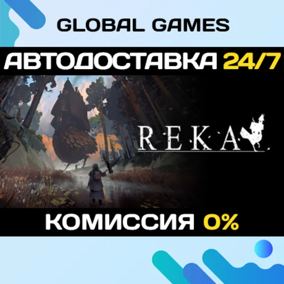 REKA🔑Steam Key RU+CIS
