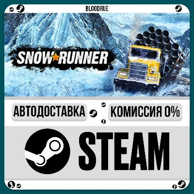 SnowRunner⚡️+ВЫБОР🎁STEAM•KZ💳0% АВТО