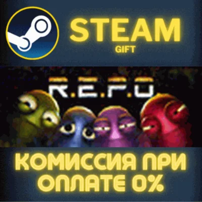 R.E.P.O.✅STEAM✅GIFT