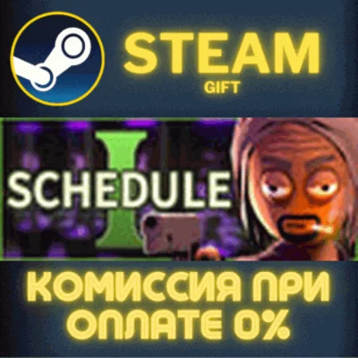 Schedule I STEAM PC GIFT AUTO DELIVERY