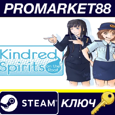 ⭐Kindred Spirits on the Roof Steam КЛЮЧ 🔑GLOBAL (NO TR