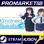⭐Kindred Spirits on the Roof Steam КЛЮЧ 🔑GLOBAL (NO TR