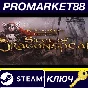 ⭐ Baldur´s Gate - Siege of Dragonspear DLC EU Steam Key