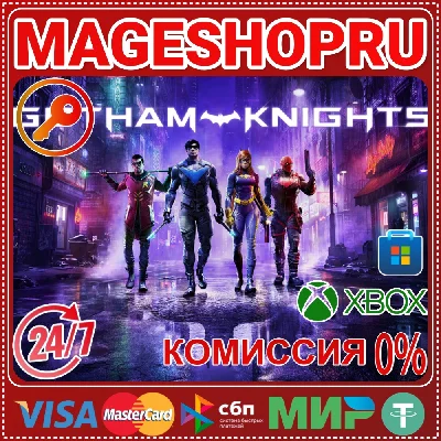 🟢⚡GOTHAM KNIGHTS XBOX ONE/X|S+ПК КЛЮЧ