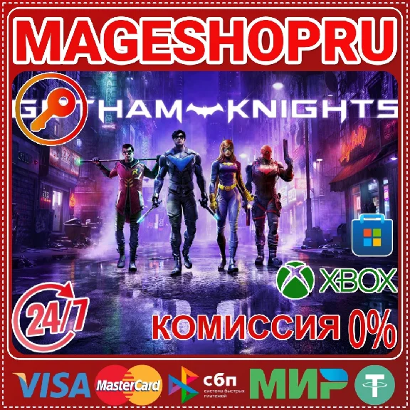 🟢⚡GOTHAM KNIGHTS XBOX ONE/X|S+ПК КЛЮЧ