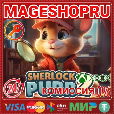 🟢⚡SHERLOCK PURR 2 XBOX SERIES X|S KEY
