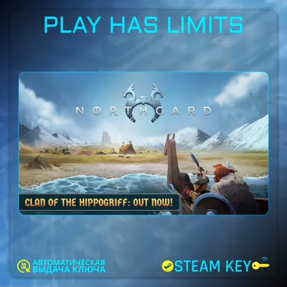 🔑Northgard КЛЮЧ STEAM Global + РФ