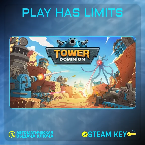 🔑Tower Dominion STEAM KEY Global + RU