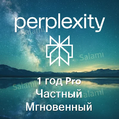 🚀Perplexity AI Pro | 1 Year Private | Easy | Instant🚀