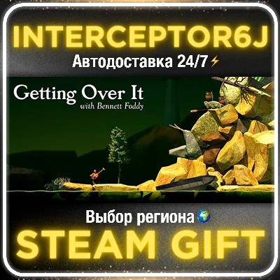 Getting Over It with Bennett Foddy Все регионы STEAM
