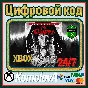 🌍 The Quarry - Deluxe Edition XBOX КЛЮЧ🔑+ GIFT 🎁
