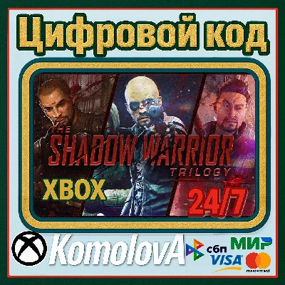 🌍 The Shadow Warrior Trilogy XBOX KEY🔑 +🎁