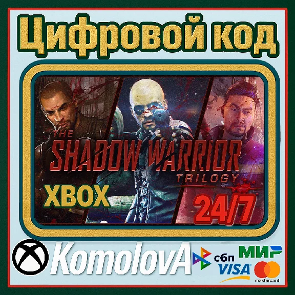 🌍 The Shadow Warrior Trilogy XBOX KEY🔑 +🎁