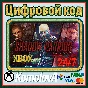 🌍 The Shadow Warrior Trilogy XBOX KEY🔑 +🎁