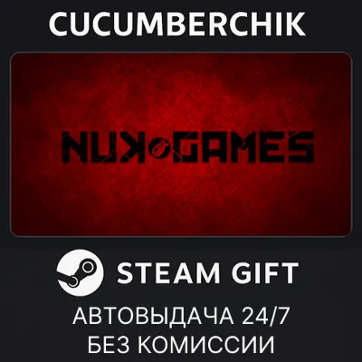 NukGames Pack✅STEAM GIFT AUTO✅RU+МИР